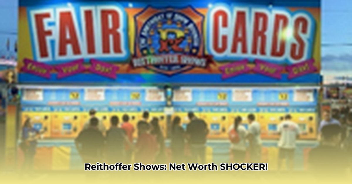 reithoffer-shows-net-worth